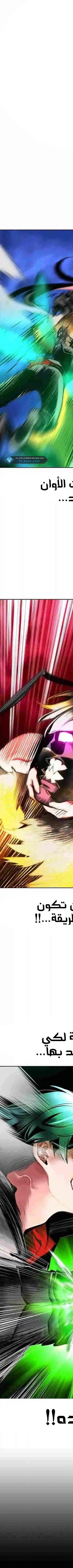 Read JUNGLE JUICE AR Manga Online