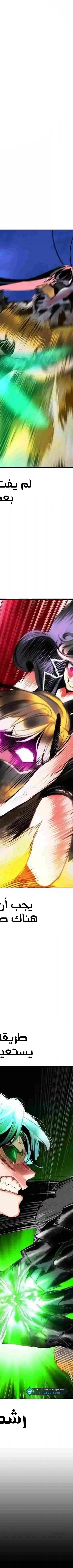 Read JUNGLE JUICE AR Manga Online