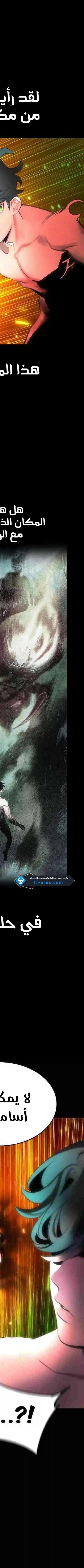 Read JUNGLE JUICE AR Manga Online