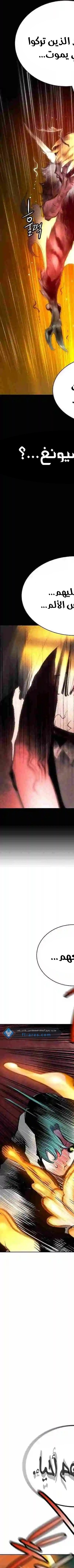 Read JUNGLE JUICE AR Manga Online
