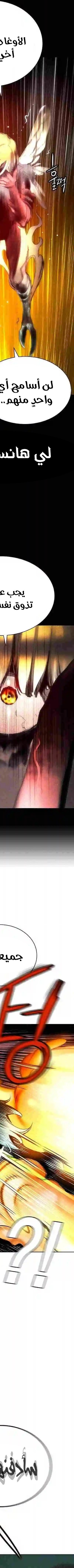 Read JUNGLE JUICE AR Manga Online
