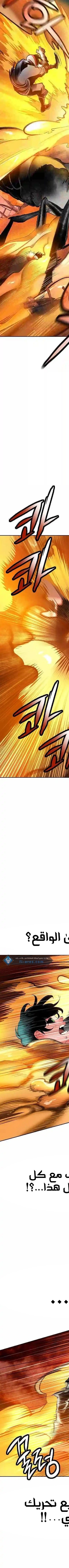 Read JUNGLE JUICE AR Manga Online