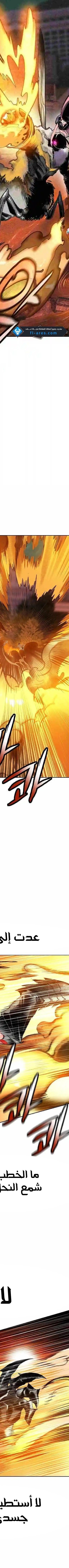 Read JUNGLE JUICE AR Manga Online