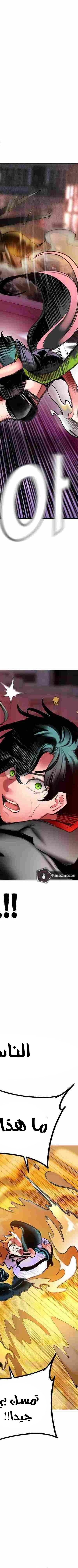 Read JUNGLE JUICE AR Manga Online