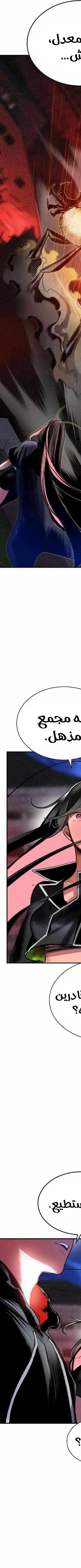 Read JUNGLE JUICE AR Manga Online