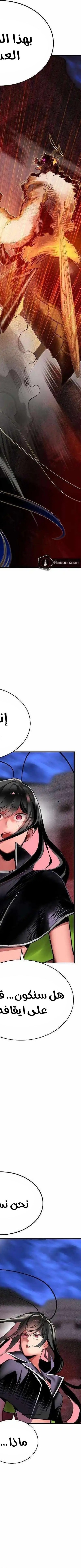 Read JUNGLE JUICE AR Manga Online