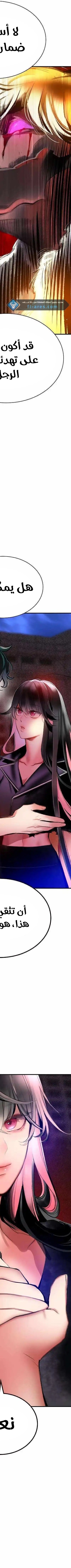 Read JUNGLE JUICE AR Manga Online