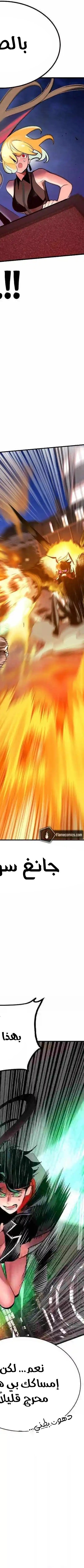Read JUNGLE JUICE AR Manga Online