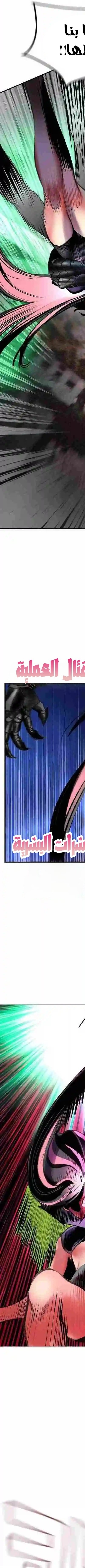 Read JUNGLE JUICE AR Manga Online