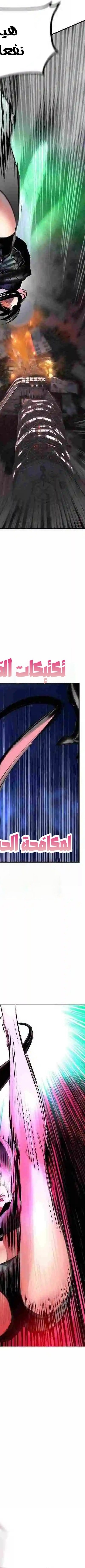 Read JUNGLE JUICE AR Manga Online