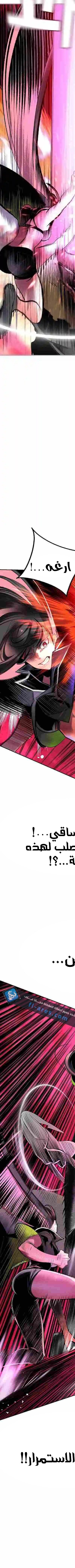 Read JUNGLE JUICE AR Manga Online
