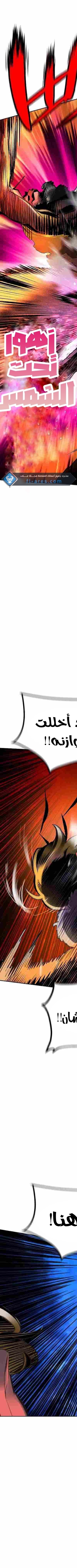 Read JUNGLE JUICE AR Manga Online