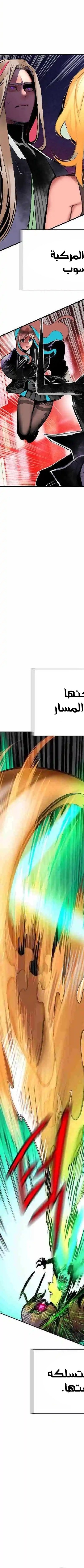 Read JUNGLE JUICE AR Manga Online