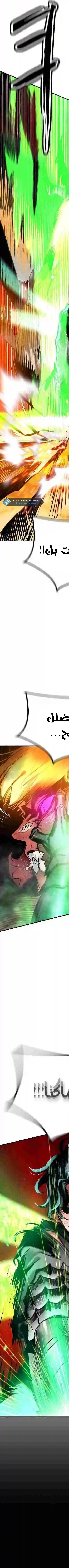 Read JUNGLE JUICE AR Manga Online