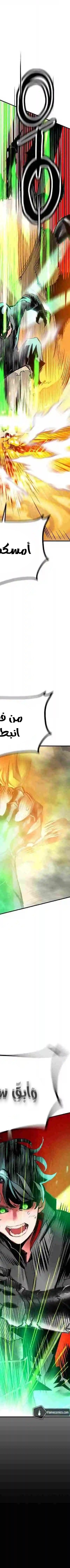 Read JUNGLE JUICE AR Manga Online