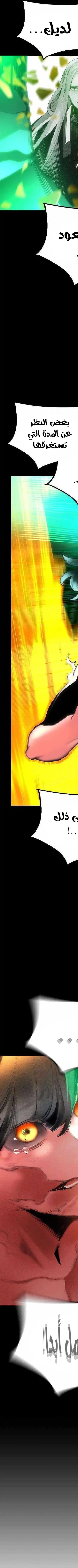 Read JUNGLE JUICE AR Manga Online