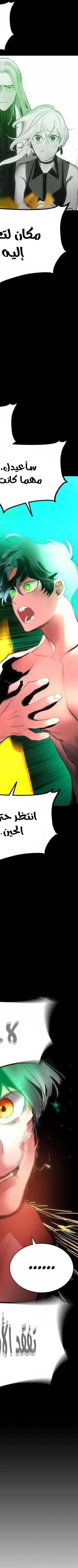 Read JUNGLE JUICE AR Manga Online