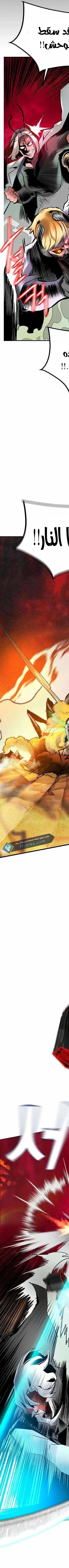 Read JUNGLE JUICE AR Manga Online