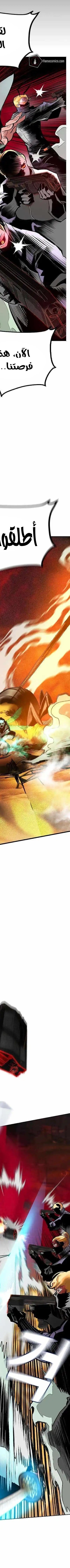 Read JUNGLE JUICE AR Manga Online