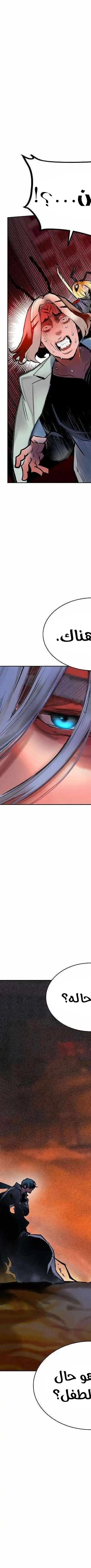 Read JUNGLE JUICE AR Manga Online