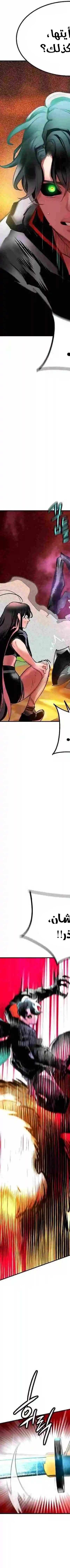 Read JUNGLE JUICE AR Manga Online