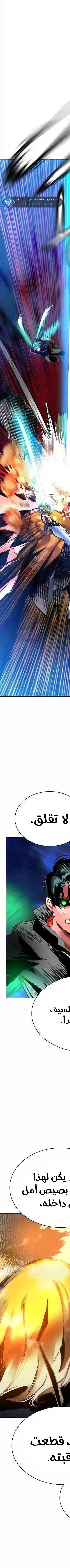 Read JUNGLE JUICE AR Manga Online