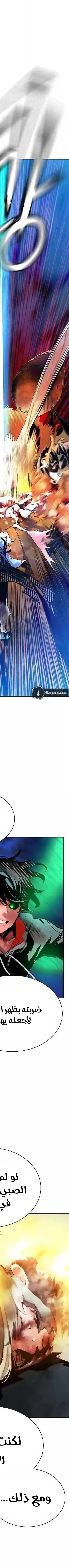 Read JUNGLE JUICE AR Manga Online