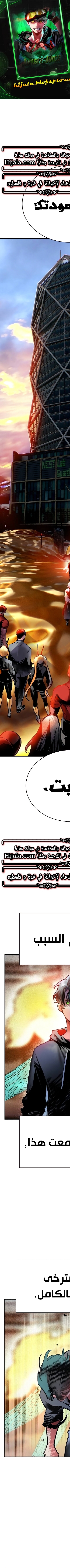 Read JUNGLE JUICE AR Manga Online