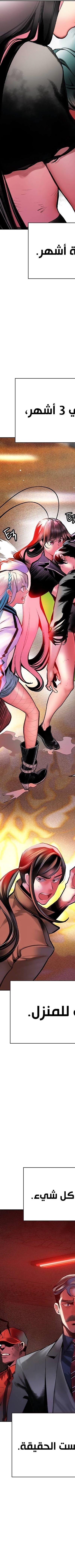 Read JUNGLE JUICE AR Manga Online