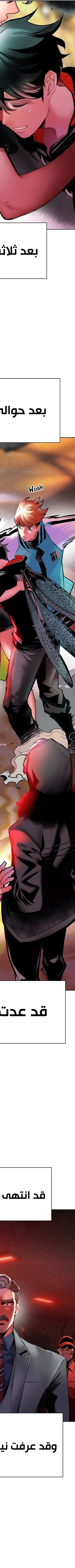 Read JUNGLE JUICE AR Manga Online