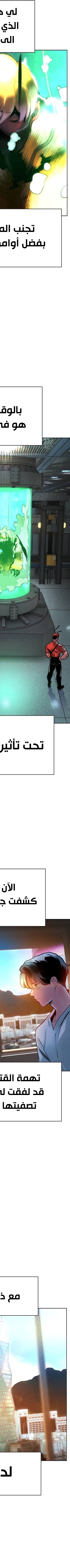 Read JUNGLE JUICE AR Manga Online