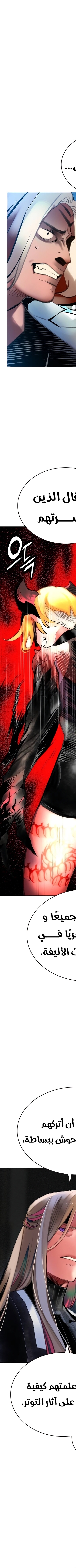 Read JUNGLE JUICE AR Manga Online