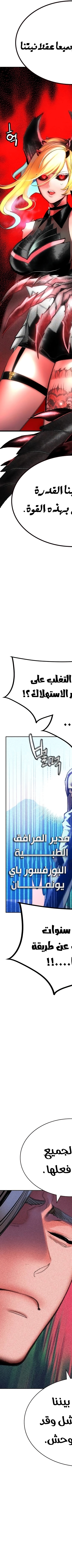 Read JUNGLE JUICE AR Manga Online