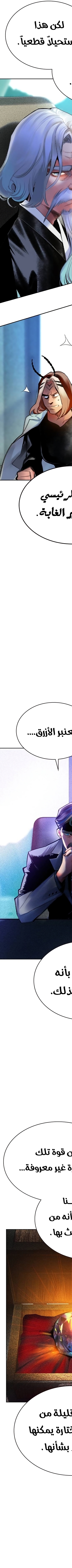 Read JUNGLE JUICE AR Manga Online