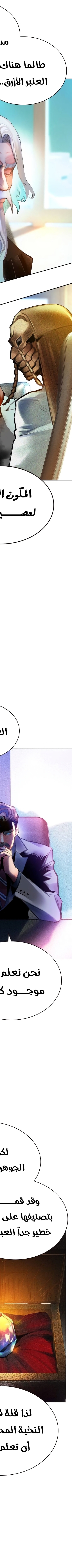 Read JUNGLE JUICE AR Manga Online