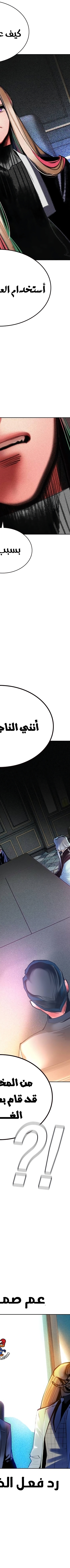 Read JUNGLE JUICE AR Manga Online