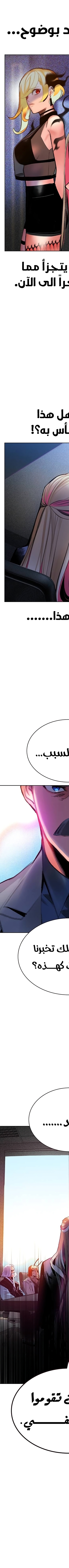 Read JUNGLE JUICE AR Manga Online