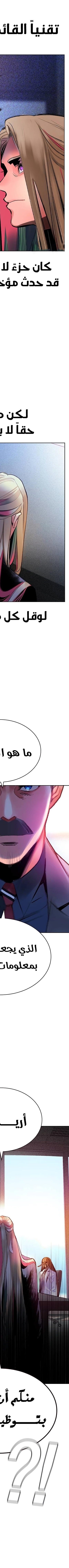 Read JUNGLE JUICE AR Manga Online