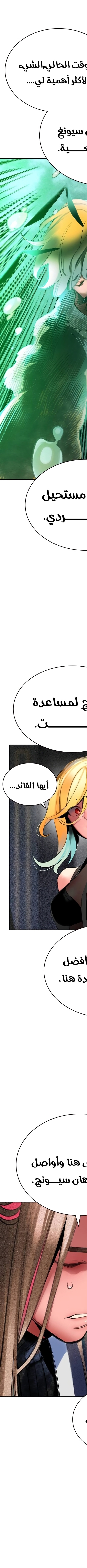 Read JUNGLE JUICE AR Manga Online