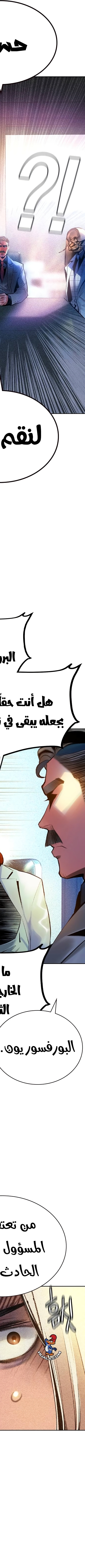 Read JUNGLE JUICE AR Manga Online