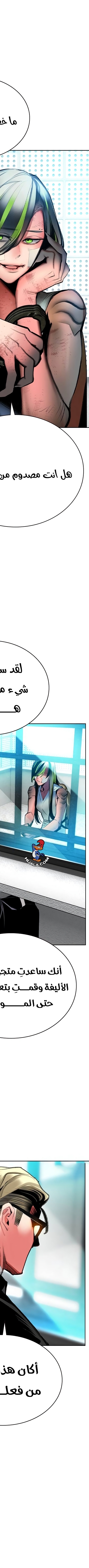 Read JUNGLE JUICE AR Manga Online