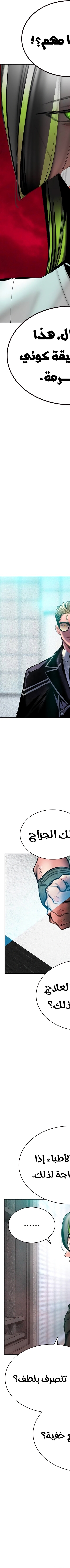 Read JUNGLE JUICE AR Manga Online