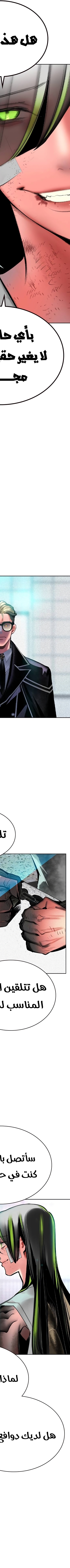 Read JUNGLE JUICE AR Manga Online