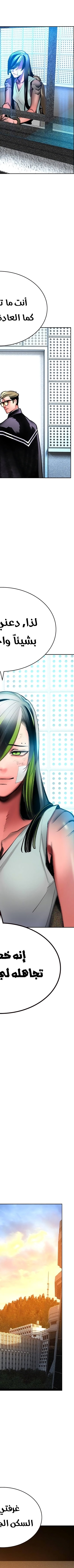 Read JUNGLE JUICE AR Manga Online