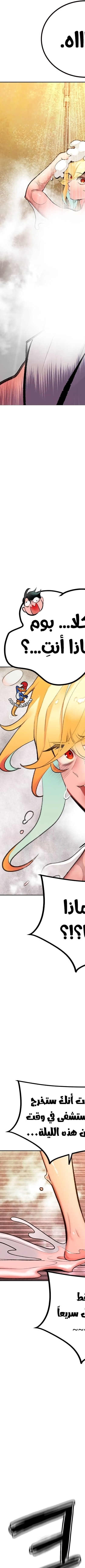 Read JUNGLE JUICE AR Manga Online