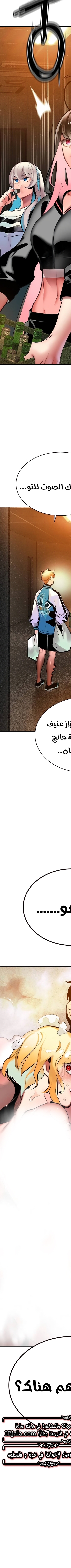 Read JUNGLE JUICE AR Manga Online