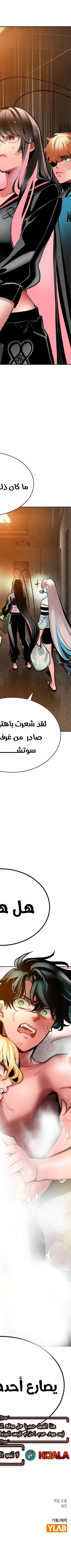 Read JUNGLE JUICE AR Manga Online