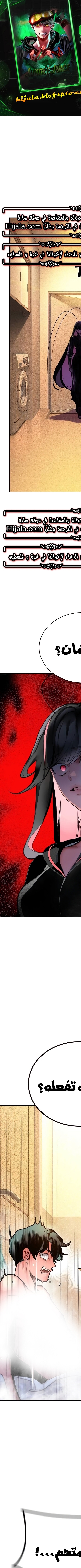 Read JUNGLE JUICE AR Manga Online