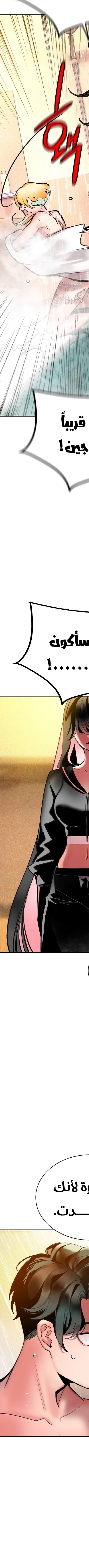 Read JUNGLE JUICE AR Manga Online