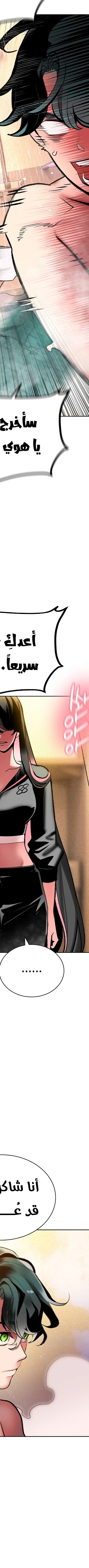 Read JUNGLE JUICE AR Manga Online